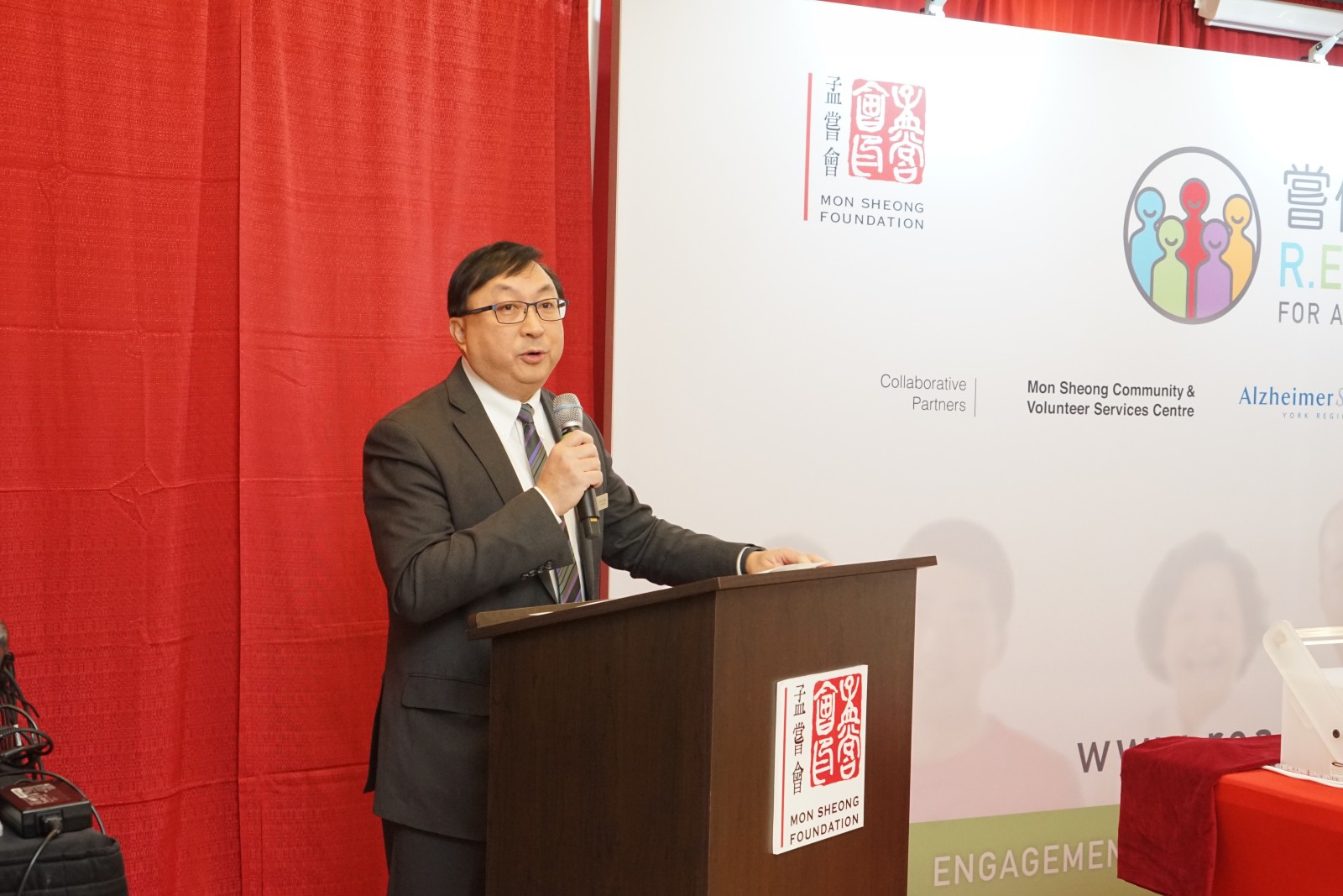 Welcome speech by David Cheng, Vice-President of Mon Sheong Foundation